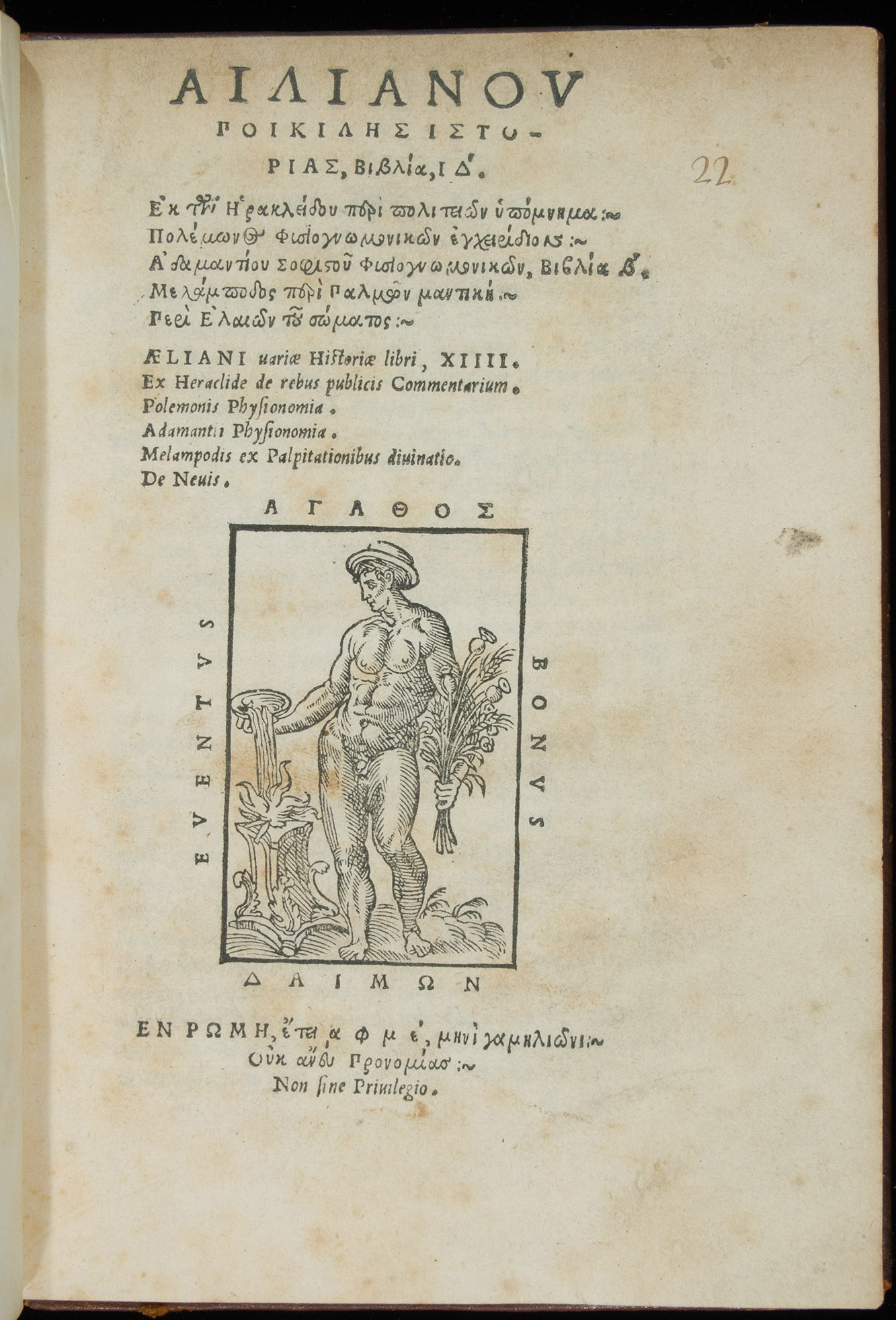 Aelianus, Variae title page