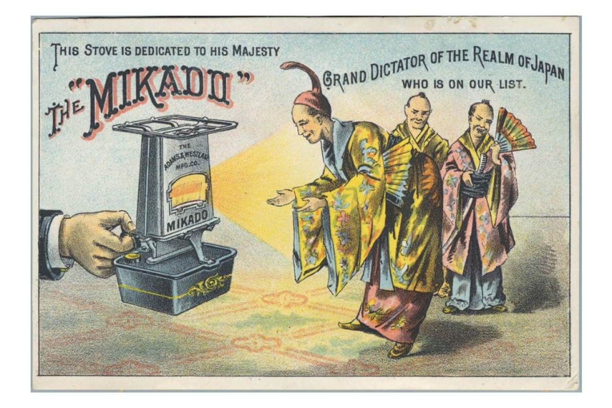 American advertisment/trade card for "The Mikado" Lamp Stove (ca. 1885).