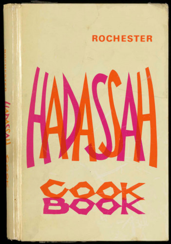 Hadassah cookbook cover