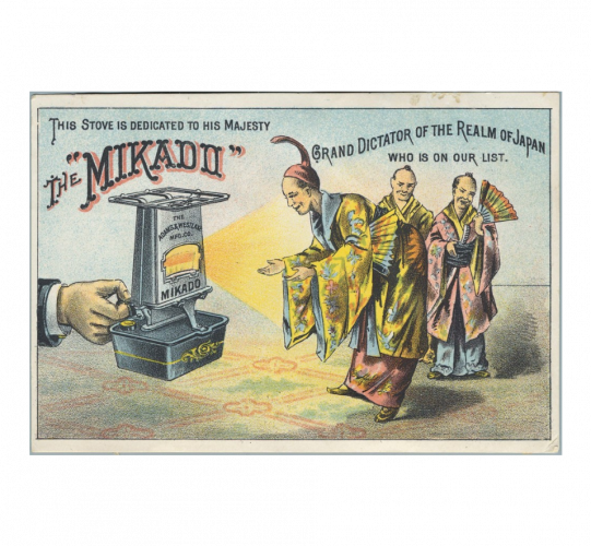 American advertisment/trade card for "The Mikado" Lamp Stove (ca. 1885).